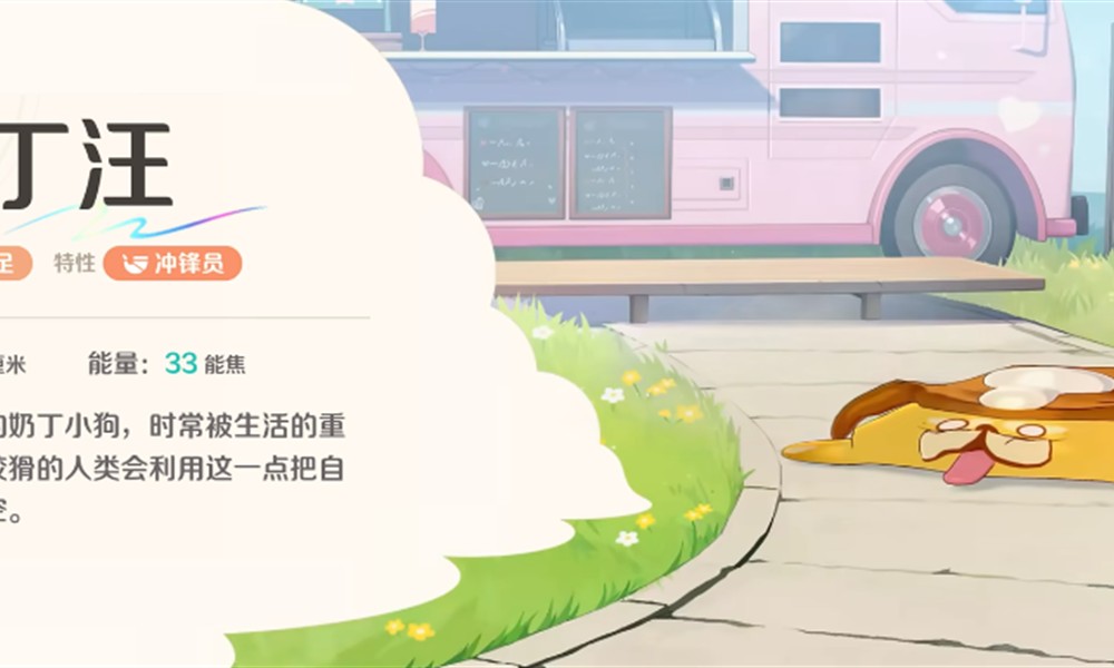 崩坏因缘精灵有哪些强力角色 崩坏因缘精灵角色推荐