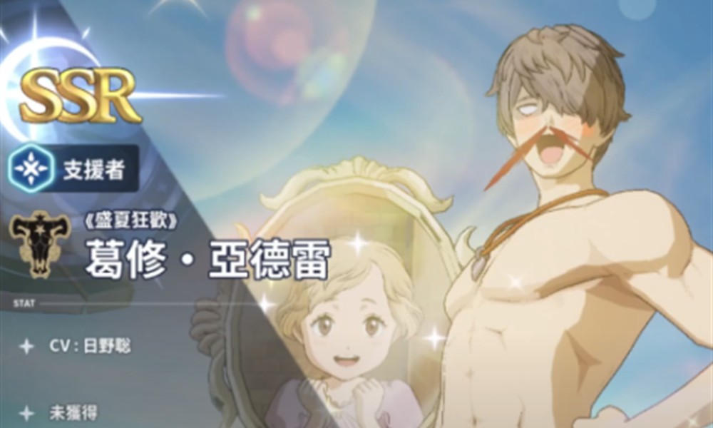 黑色四叶草葛修怎么玩 黑色四叶草葛修玩法技巧