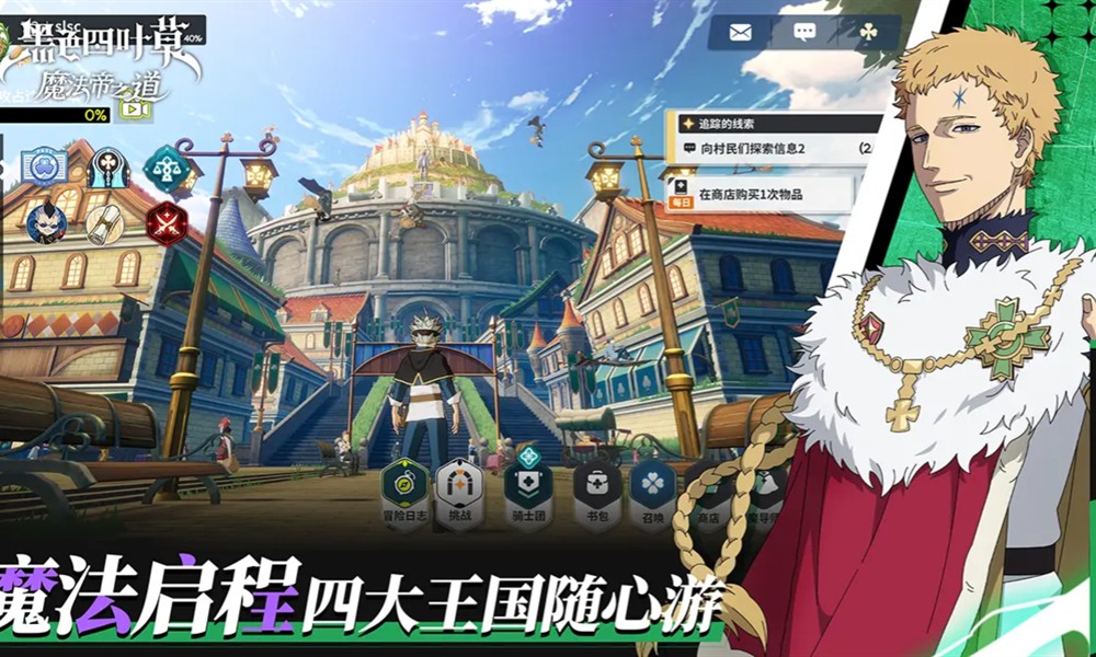 黑色四叶草角色哪个强 黑色四叶草手游强度排行