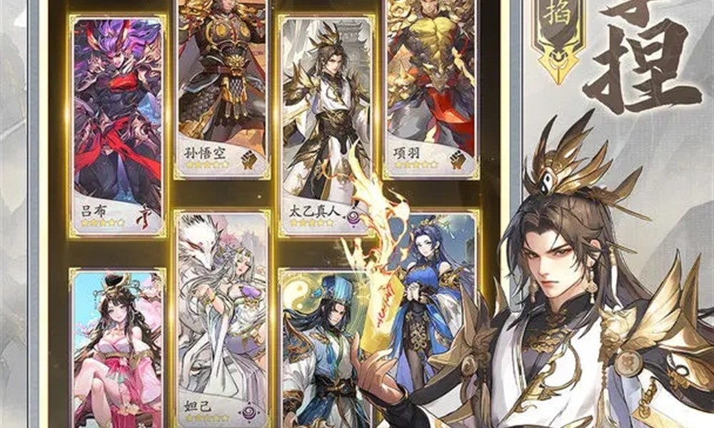 春秋玄奇神器怎么获得 春秋玄奇神器获取方式