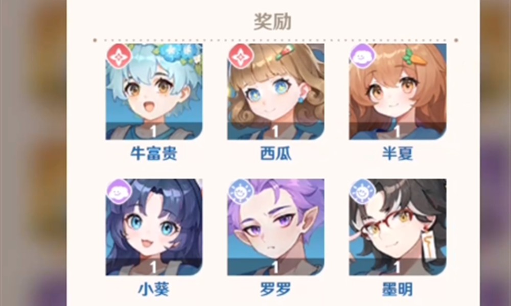 解忧小食光店员怎么搭配 解忧小食光上阵阵容推荐