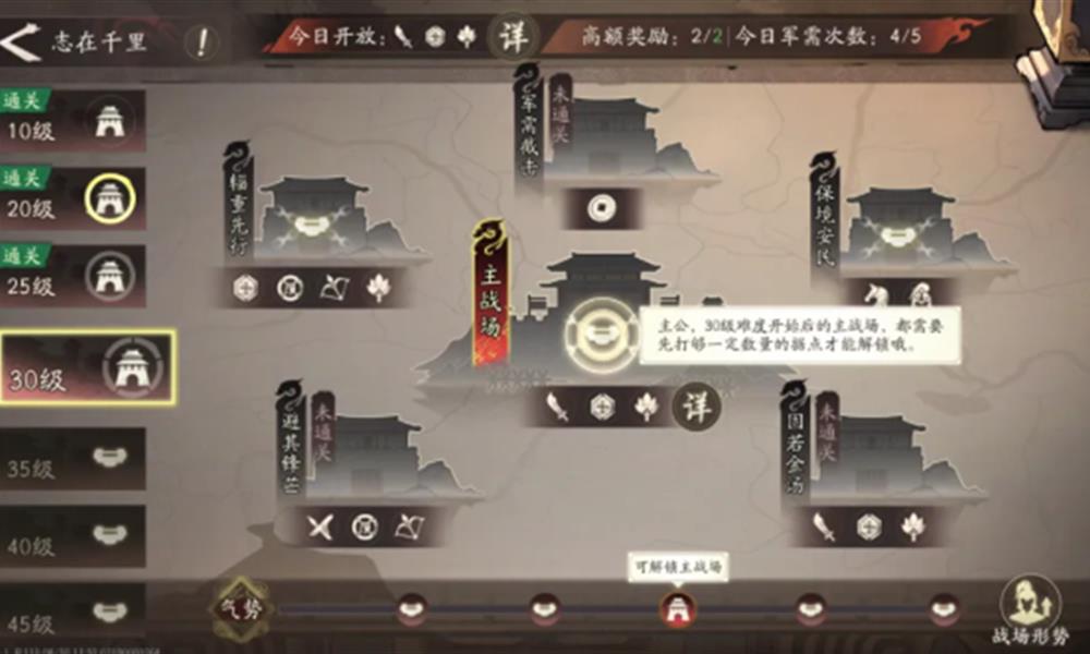 三国望神州道具怎么获得 神州道具获取方法介绍