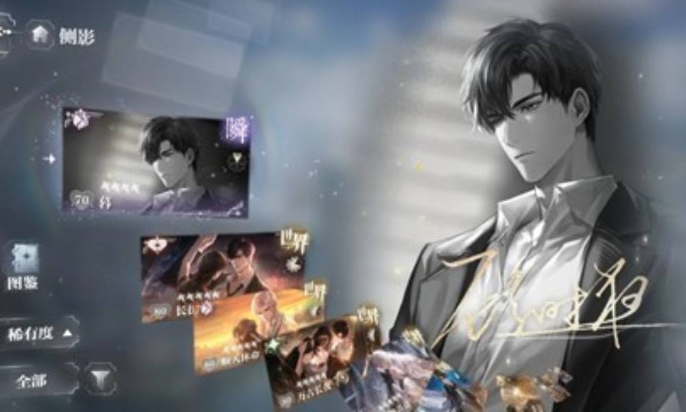 世界之外暗香盈袖抽卡攻略 暗香盈袖活动如何兑换盒子