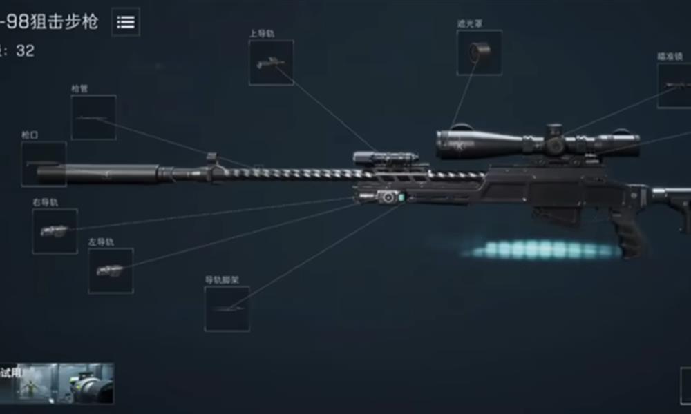 三角洲行动SV98怎么改装 三角洲SV98狙击枪改装方案