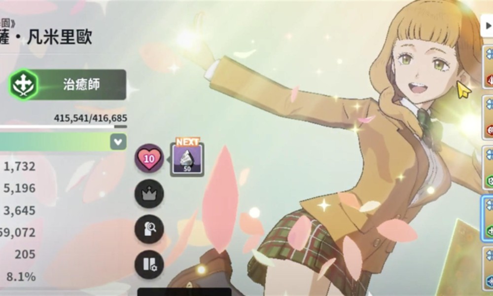 黑色四叶草米莫萨技能是什么 米莫萨强度分析