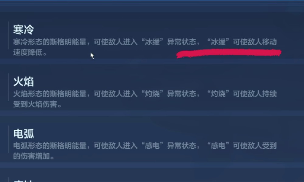 逆战未来杜瓦瓶强度如何 杜瓦瓶武器效果详解