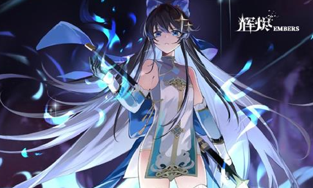 二次元动作新游辉烬预下载明日开启 公测15日将启动