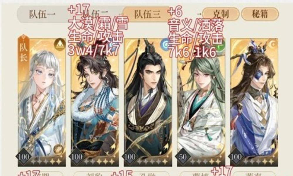 如鸢主线12-18无甄宓 丹阳军官低练度打法与思路