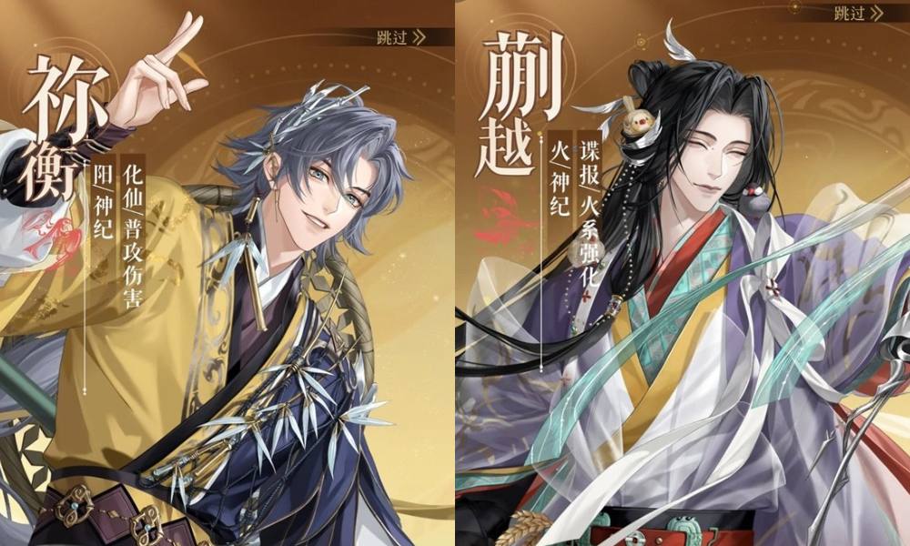 如鸢新卡池风兴云蒸抽取建议 密探蒯越祢衡值得抽吗