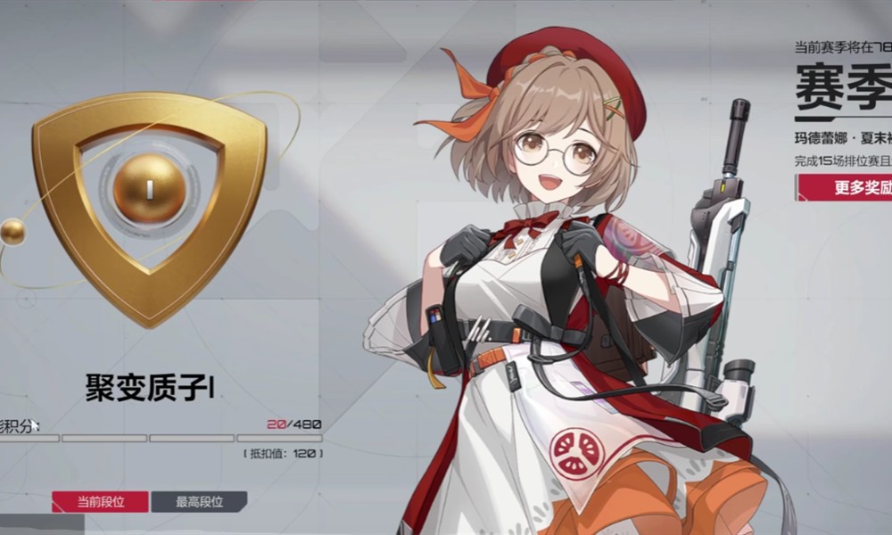 卡拉彼丘排位段位有哪些 卡拉彼丘段位晋升条件