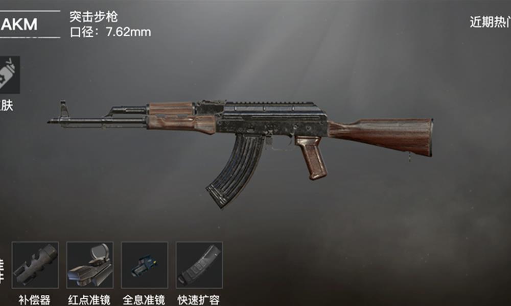 和平精英压枪技巧有哪些 和平最新压枪技巧介绍