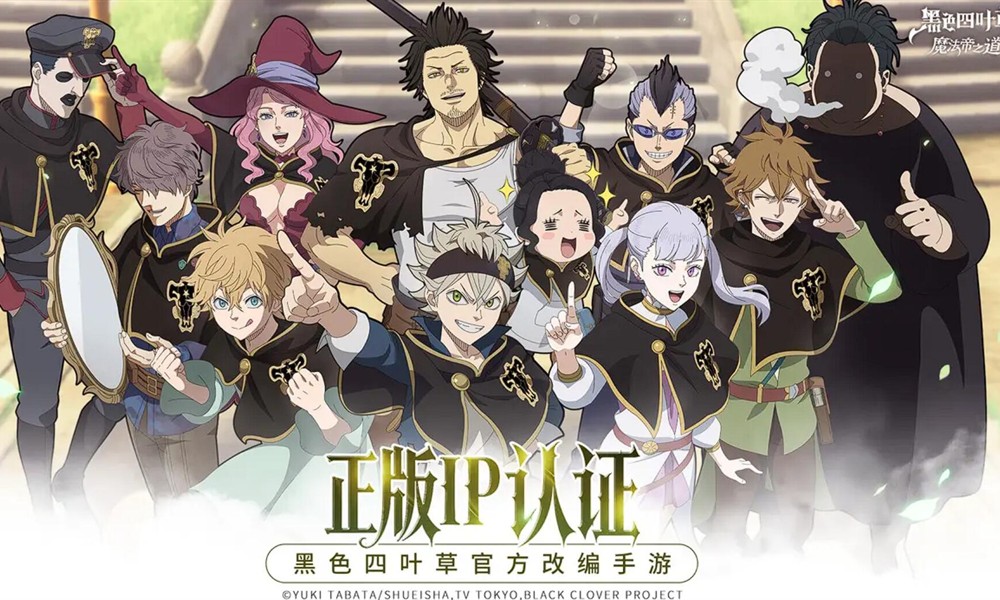 黑色四叶草魔法帝之道怎么推图 黑色四叶草快速通关攻略