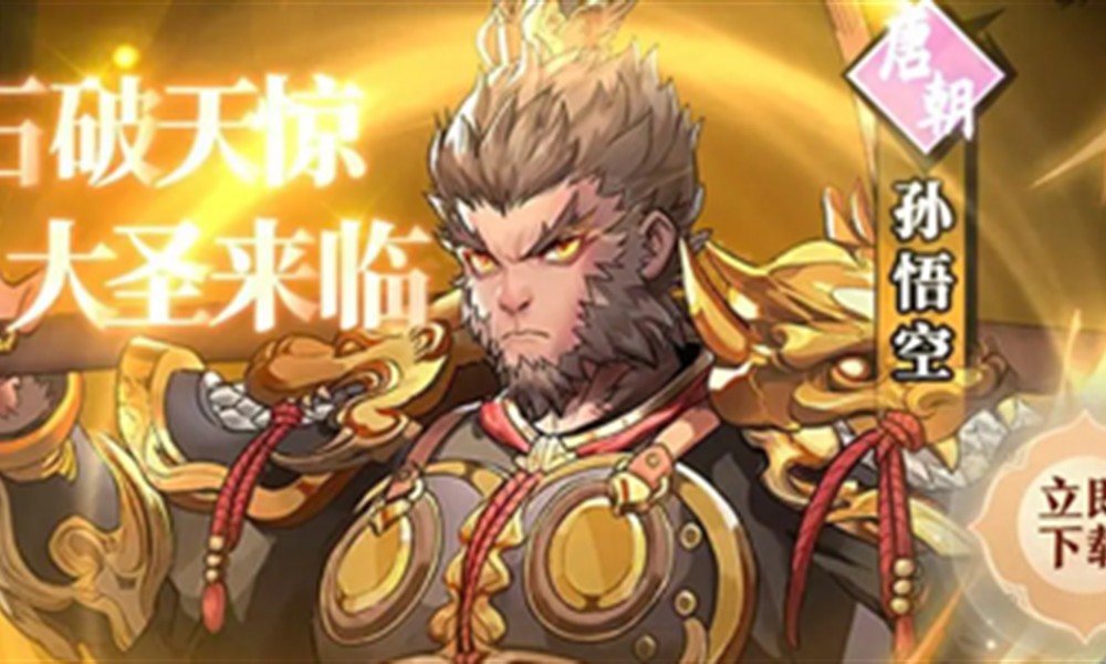 春秋玄奇入圣需要哪些材料 入圣升级材料表详解