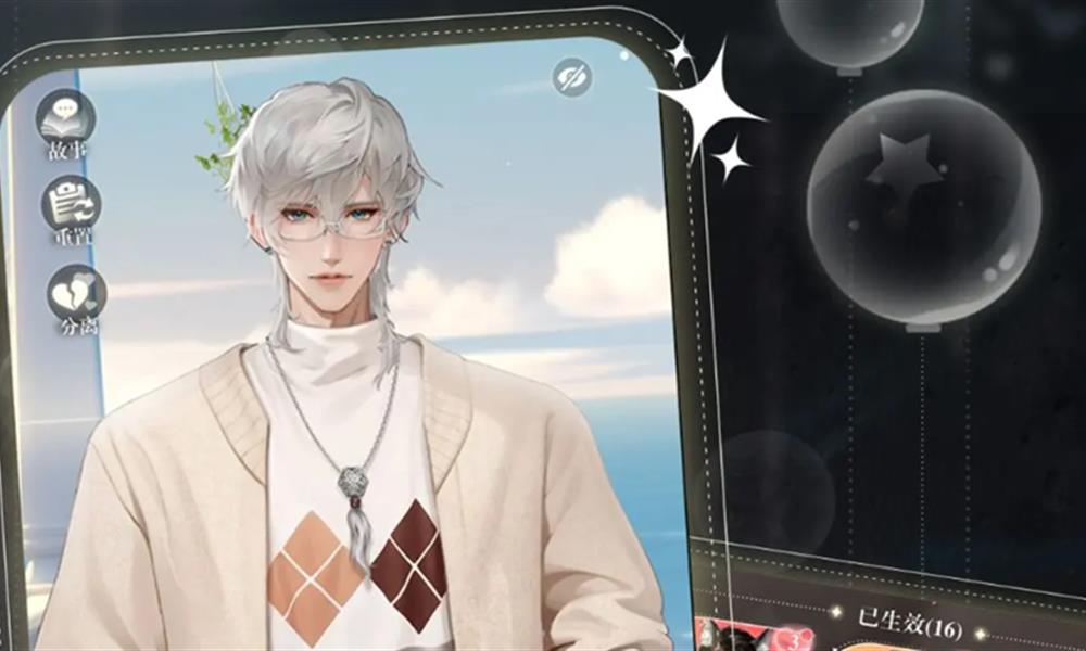 无限梦境男主都有哪些 可攻略角色人物设定介绍