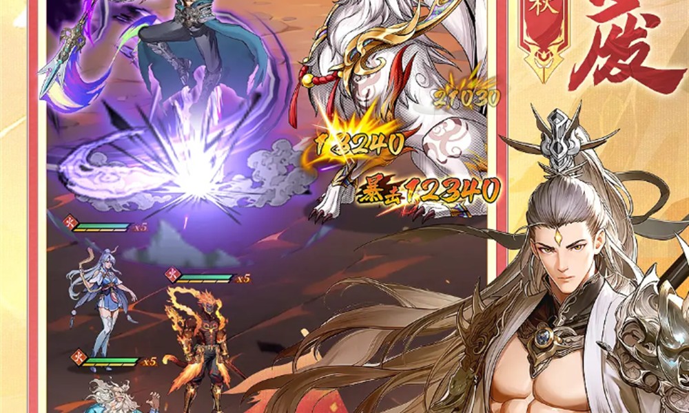 春秋玄奇礼包码怎么兑换 春秋玄奇兑换码有哪些