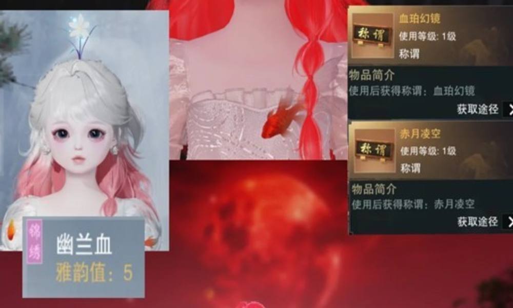 一梦江湖小兰花获取方式 两朵特殊兰花位置分享