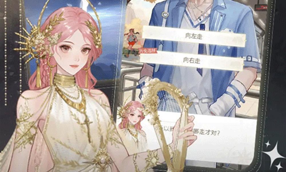 无限梦境世界第一章怎么过 无限梦境第一章剧情攻略