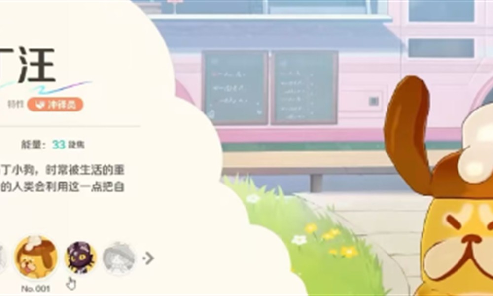 崩坏因缘精灵饱足是谁的元理 饱足元理归属解析