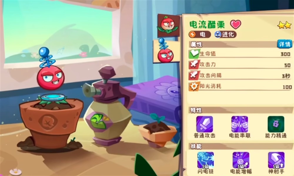 植物大战僵尸3有哪些植物 植物大战僵尸3植物图鉴