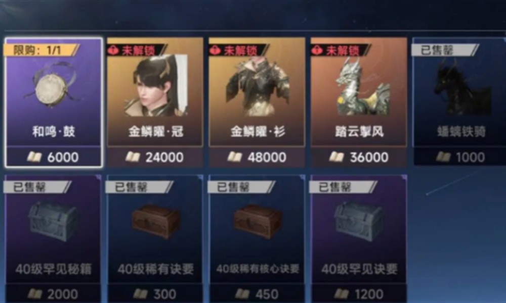 此间山海能自由交易吗 交易规则玩法详解