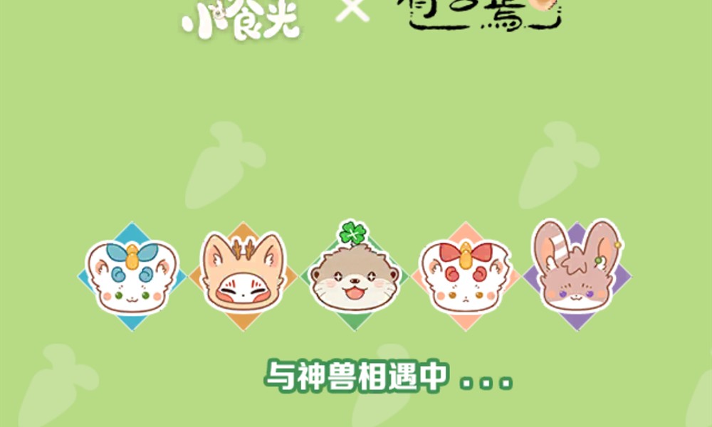 解忧小食光白桃强度如何 解忧小食光白桃实力分析