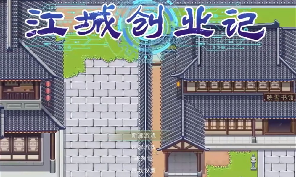 江城创业记提灯胡兰在哪 提灯胡兰获取方法