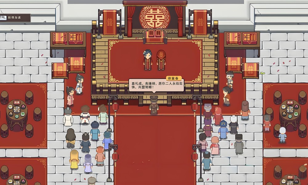 江城创业记怎么提高好感度 好感度提升方法