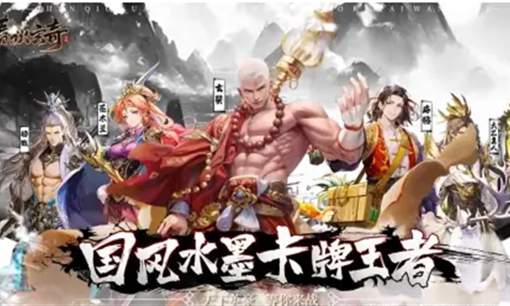 春秋玄奇古帝阵容怎么搭配 古帝阵容搭配指南