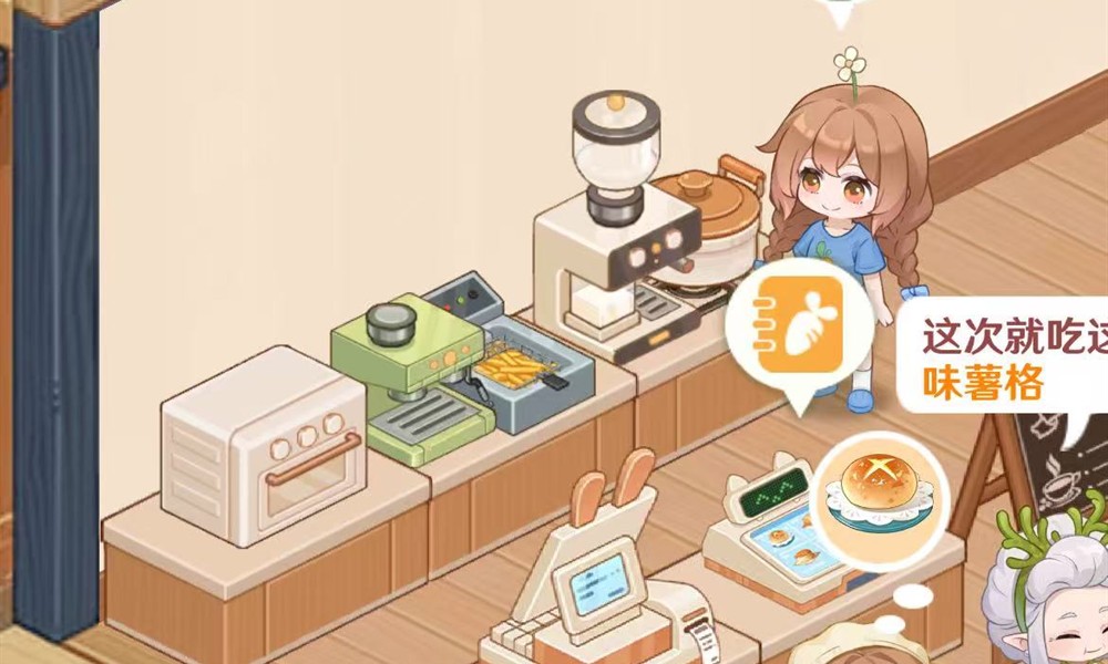 解忧小食光厨具怎么获得 厨具获取方法详解