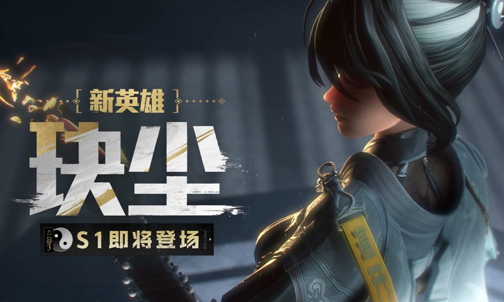 远光84玦尘技能是什么 远光84角色技能详解