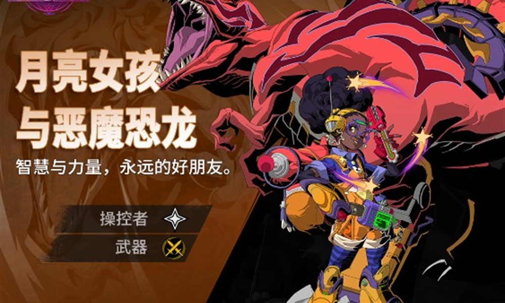 漫威秘法狂潮月亮女孩技能是什么 操控者能力详解