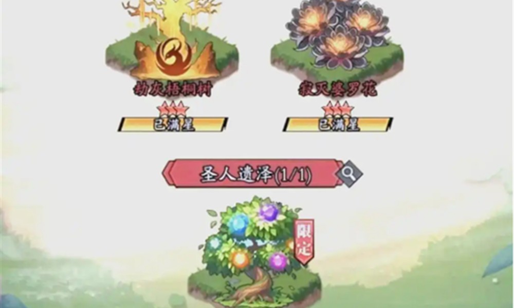 春秋玄奇仙植怎么选 仙植选择攻略指南