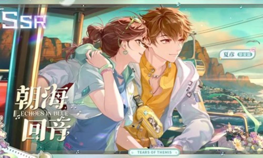 未定事件簿乐动节拍夏彦 朝海回音思绪10月17日上线