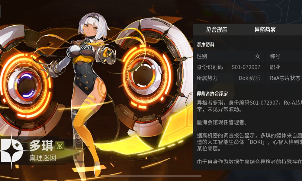 伊瑟多琪怎么养成 伊瑟多琪养成方法详解