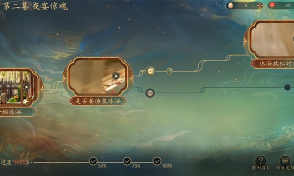 盛世天下第二集怎么玩 第二集通关技巧