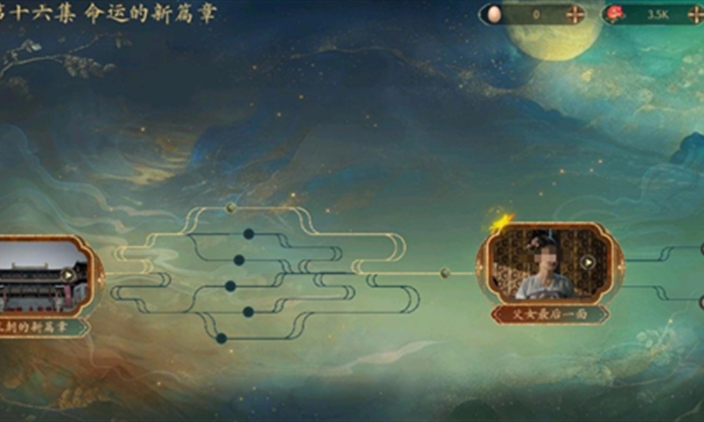 盛世天下第十六关怎么过 通关方法详解