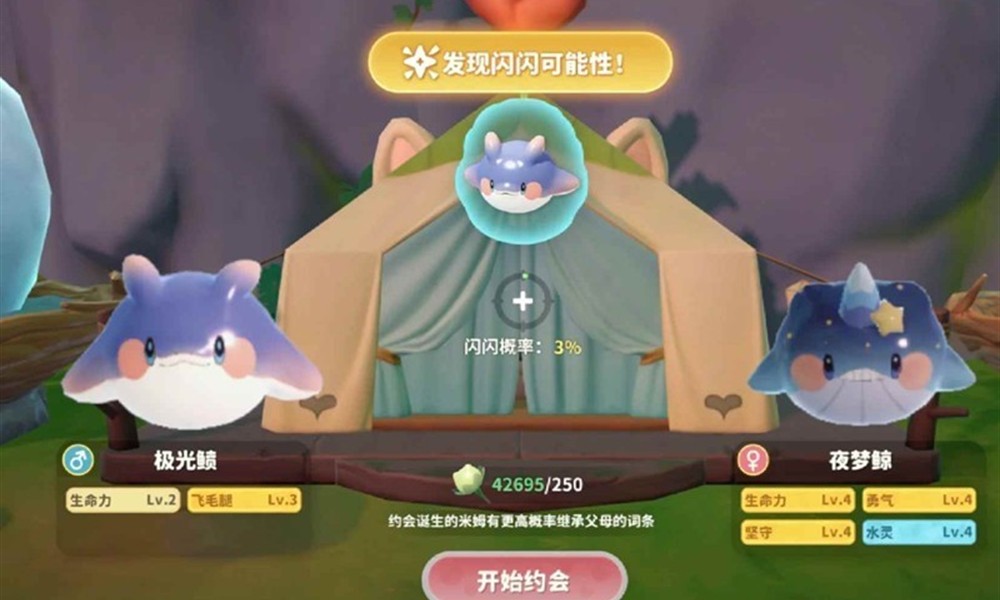 米姆米姆哈闪光极光鲼怎么获得 闪光极光鲼获取方法