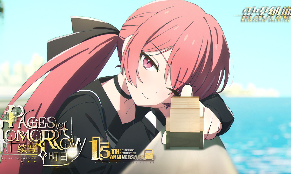 雷索纳斯新主线故事帝国篇序幕续写明日今天正式上线