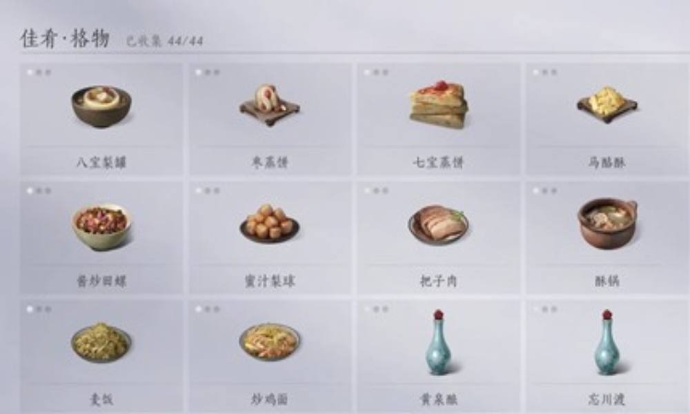 燕云十六声美食玩法攻略 ﻿清河地区美食有什么分享