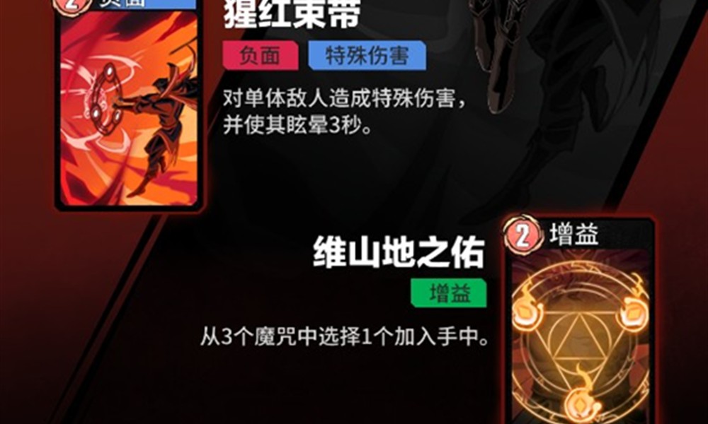 漫威秘法狂潮奇异博士技能怎么玩 奇异博士技能说明