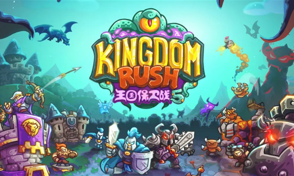 王国保卫战5英雄怎么选 王国保卫战5全英雄强度排行