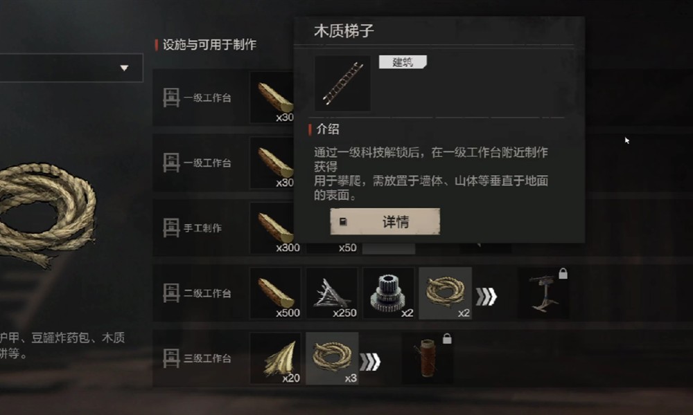 失控进化储物箱怎么用 失控进化储物箱使用方法