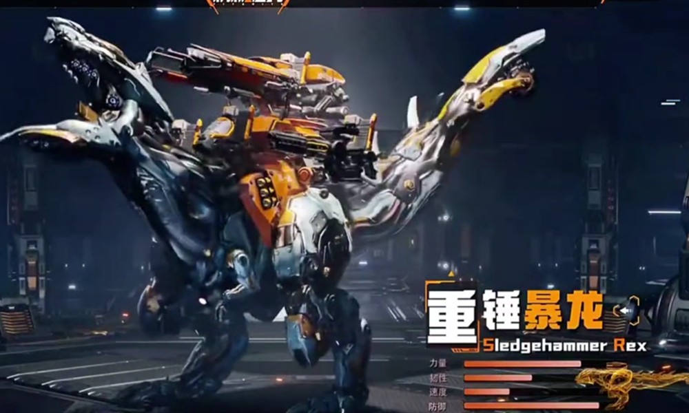 机械启元冲锋是什么 重锤暴龙技能详解