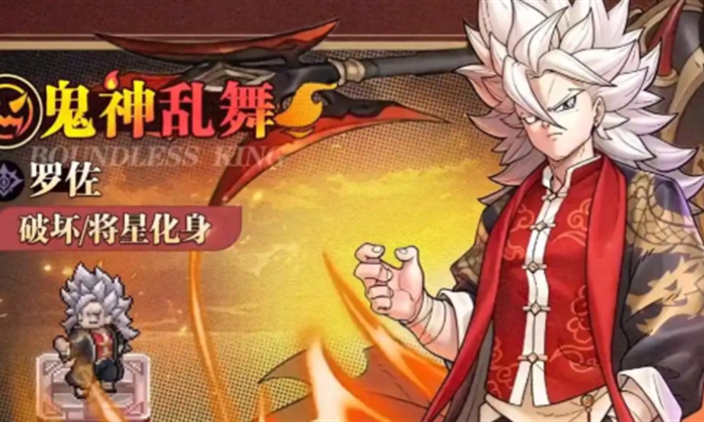 星之旅人罗佐怎么玩 罗佐操作技巧详解