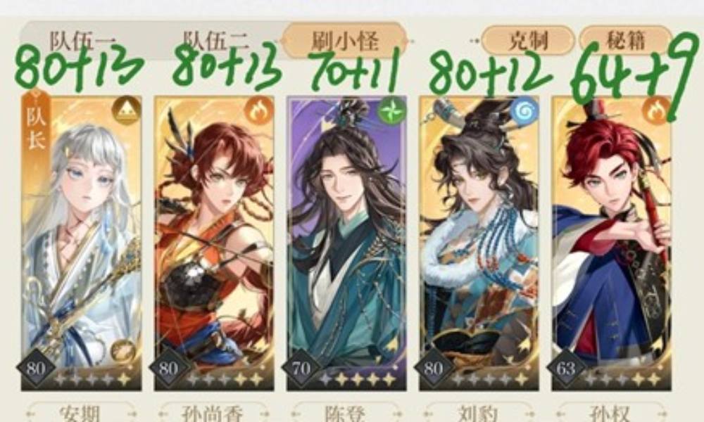 如鸢周年庆活动魂魂迷城 第二阶段红月尊嘟怎么打攻略