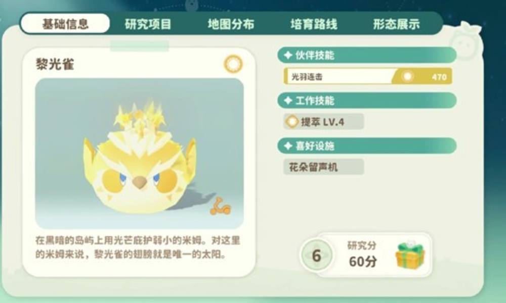 米姆米姆哈八大米姆王 1级与130级纯数值对比攻略