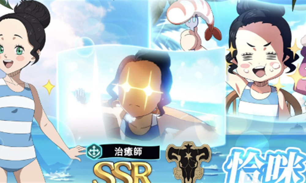 黑色四叶草恰米有什么技能 恰米技能强度分析