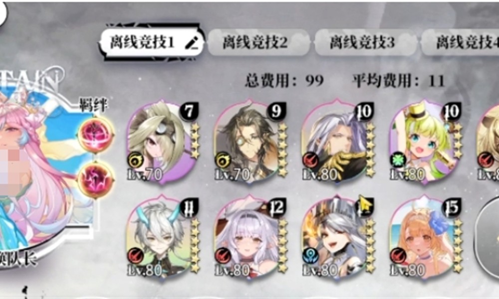 光隙解语新手阵容怎么搭配 光隙解语阵容组合推荐