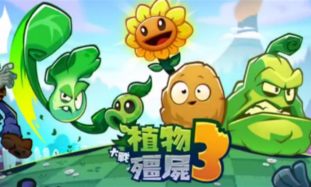 植物大战僵尸3金币怎么获取 金币获取方法介绍