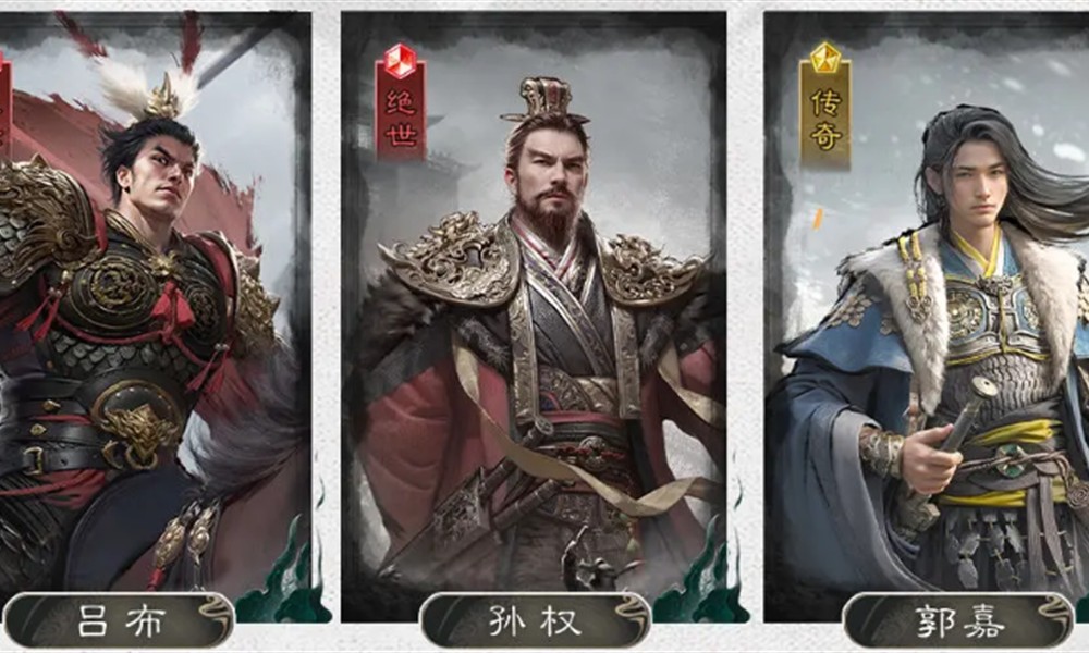 三国天下归心制衡队怎么搭配 文武阵容推荐